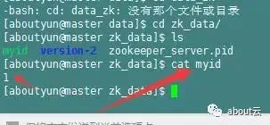 flume与kafka整合高可靠教程