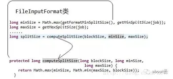 MapReduce执行过程分析【问题】