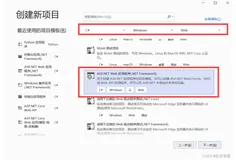 .NET MVC第一章、项目创建与使用