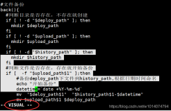 跟着老万学linux运维-vi编辑器中的大小写转换技巧