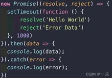 Vue总结第七天： Promise 异步请求和axios 网络模块  