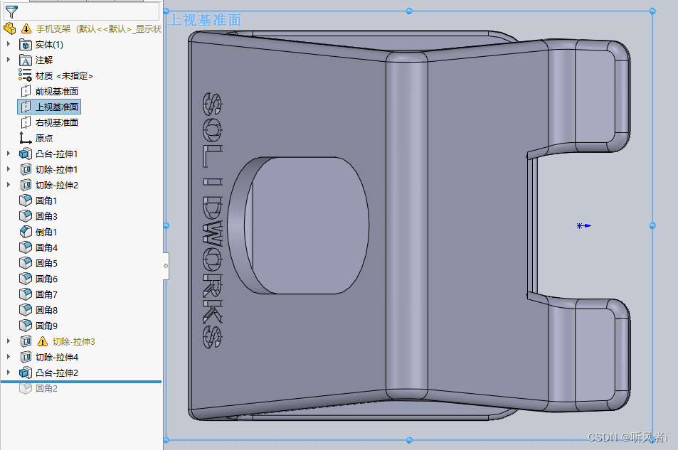 现代制造之Solidworks三维建模篇-阿里云开发者社区