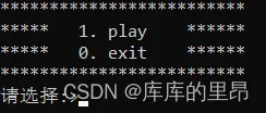 小游戏扫雷实现教学（详解）