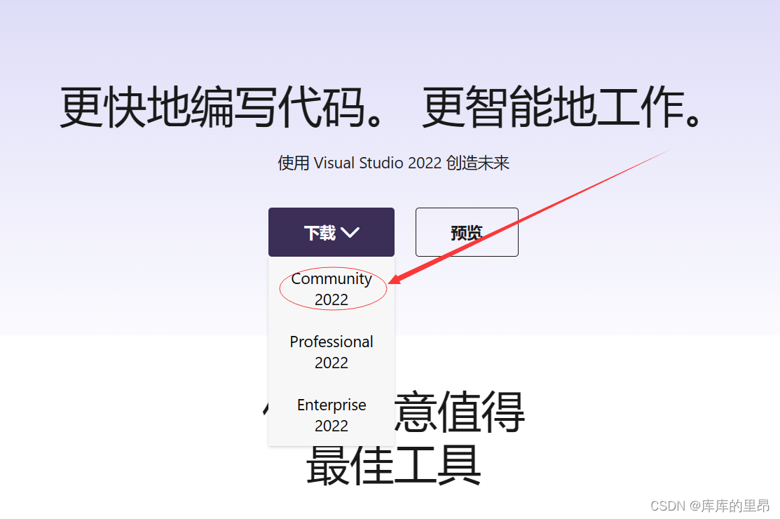 Visual Studio 2022 中解决使用scanf报错的方法（一劳永逸）