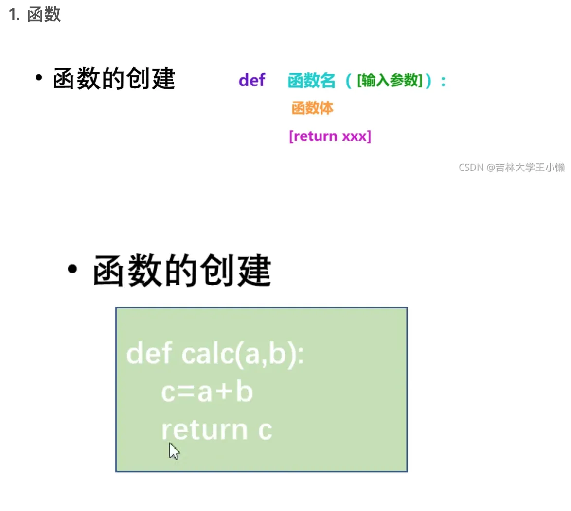 屏幕快照 2022-05-07 下午4.27.46.png