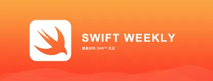 Swift 周报 第十期