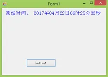C#编程：用Thread获取系统时间