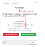 ctfshow-萌新-web10（ 利用命令执行漏洞获取网站敏感信息）