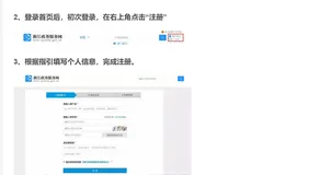 程序人生 - 征信报告怎么查？社保证明如何拉？无房证明去哪开？最新查询指引，欢迎收藏(三)