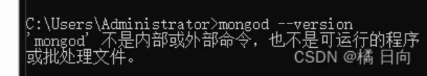 win11-mongoDB-数据库配置环境变量