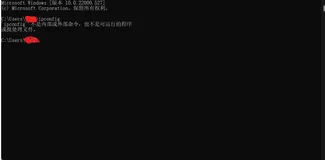 win11系统‘ipconfig‘ 不是内部或外部命令，也不是可运行的程序 或批处理文件