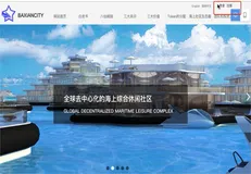 会员型网站原型制作|学习笔记