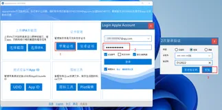  2022最新iOS证书(.p12)、描述文件(.mobileprovision)申请和HBuider打包及注意注意事项