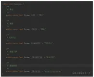【Spring Boot 快速入门】十六、Spring Boot项目中静态常量的定义方式