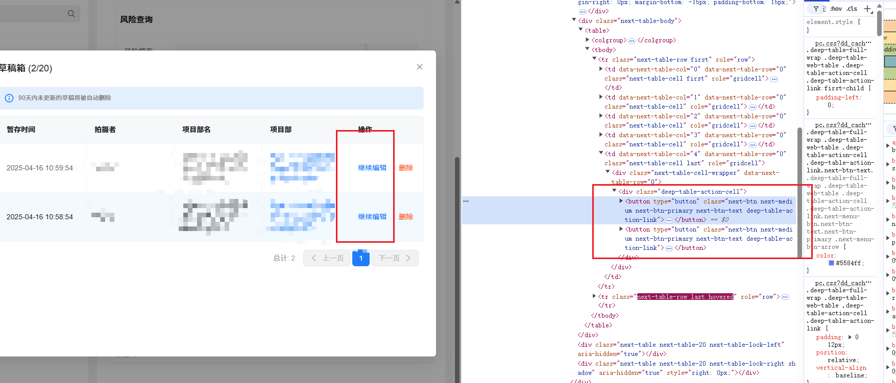 Snipaste_2025-04-16_14-05-05.png
