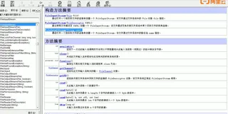 装饰者模式学习笔记