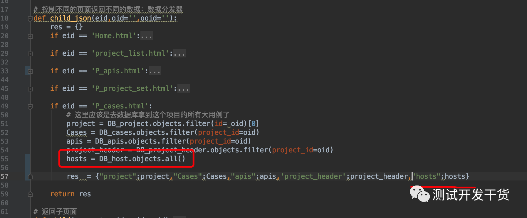 微信图片_20220628225937.png 微信图片_20220628225937.png