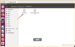 【hive】在hive中实现WordCount算法