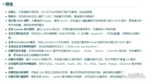 SpringBoot系列：MybatisPlus的入门级使用教程(上)