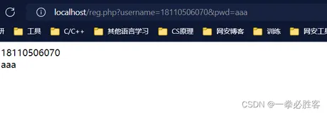 【PHP快速入门】详细笔记---精简版（下）