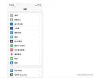 SwiftUI极简教程12:List列表和ForEach循环的使用