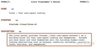 java中的synchronized和linux系统的futex到底什么个关系？