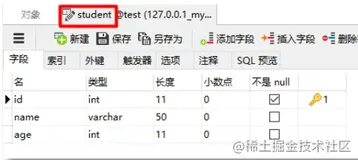Spring全家桶之Spring核心篇，Spring集成MyBatis，简化开发。