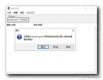 【Windows 逆向】CE 地址遍历工具 ( CE 结构剖析工具 | 从内存结构中根据寻址路径查找子弹数据的内存地址 )（二）