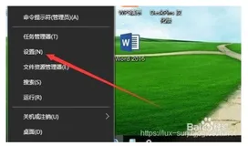 Win系统 - 怎么样卸载 Win10 更新补丁，如何删除系统安全补丁(上)