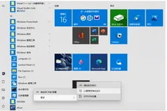 如何启动MySQL服务