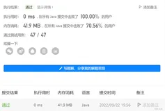 【day10】LeetCode（力扣）刷题(注释详细)[707.设计链表][278.第一个错误的版本][98. 验证二叉搜索树]