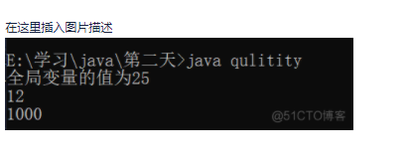 java5-全局变量和局部变量 