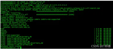 Zabbix5.0安装部署，史上最详细，快收藏起来吧~~