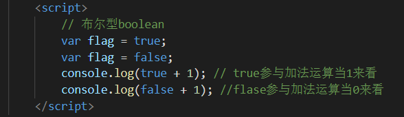 Javascript中Boolean参与运算时注意事项