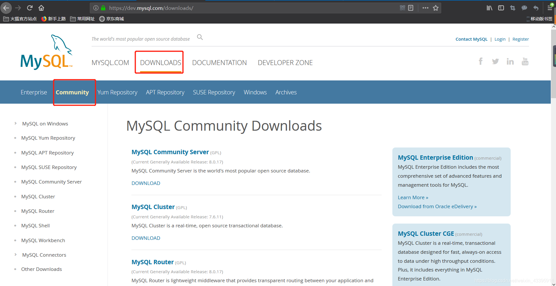 MySQL 5.7.27详细下载安装配置教程