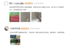 “开盖有奖”背后的攻防战：我卧底进500个黑产群、捡了3000个瓶盖