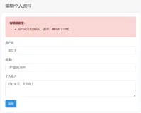 PHP中文正则