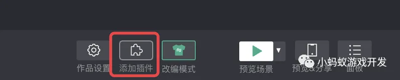 微信小游戏开发实战11-使用本地缓存