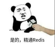 关于 Redis ，这里有你不知道的知识