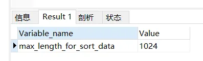 面试官：order by 怎么优化？（下）