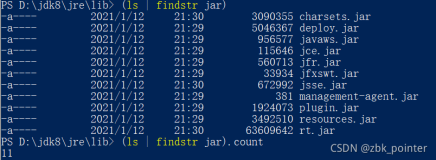 Java通过jar包方式加载指定对象类教程以及源码分析