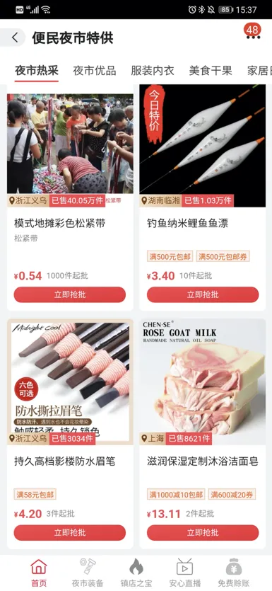 55c86be6b8374efdbd5600cc85d4a5e3.png