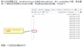 RxJs SwitchMap 学习笔记