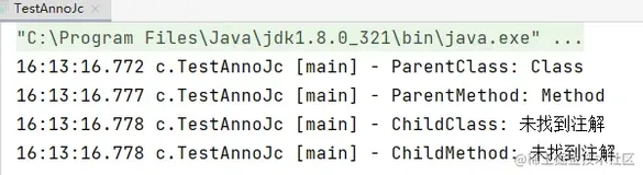 JAVA中的注解可以继承吗？