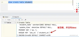 MySQL8.0中你不得不知道的索引新特性