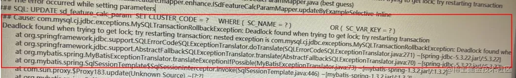MySQL中的死锁机制