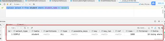 SQL慢？吐血整理MySQL中Explain分析工具