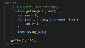 JS利用函数求任意两个数之间的累加和