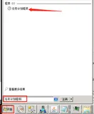 windows下面Nginx日志切割