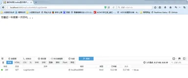 Web---Cookie技术(显示用户上次登录的时间、显示用户最近浏览的若干个图片(按比例缩放))（3）